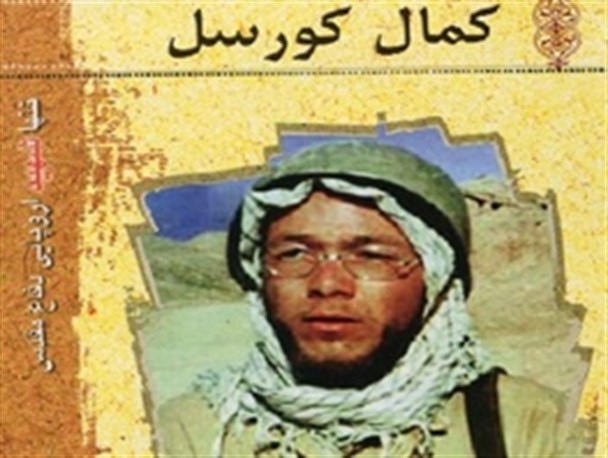 مزارتنها شهید اروپایی دفاع مقدس در قم+تصاویر