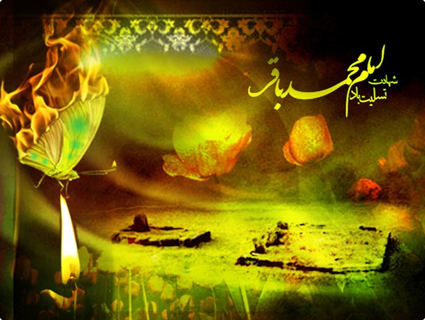 توصیه‌های اقتصادی حضرت امام محمدباقر (ع)