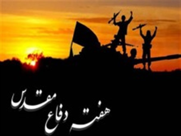 برنامه های هفته دفاع مقدس در شهرستان جوانرود تشریح شد
