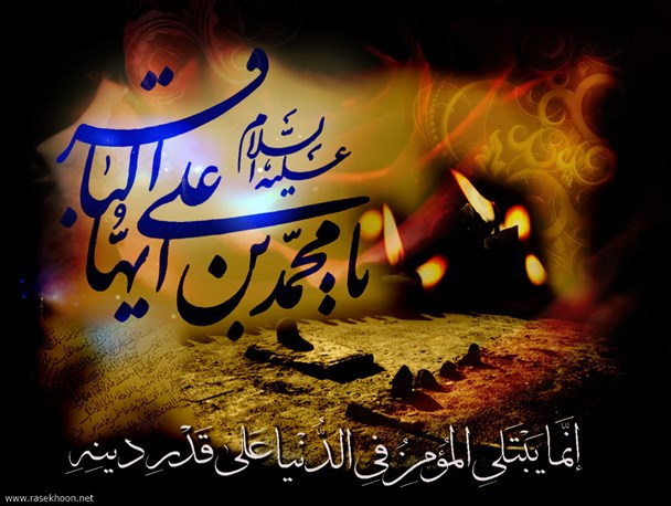 امروز آسمان بقیع در سوگ باقر آل محمد(ص) می‌گرید