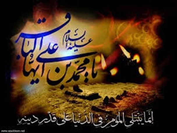 نگاهی بر زندگی امام محمدباقر علیه السلام