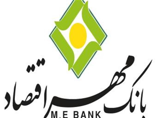 سنچولی: فعالیت 17 شعبه بانک مهر اقتصاد در استان گلستان