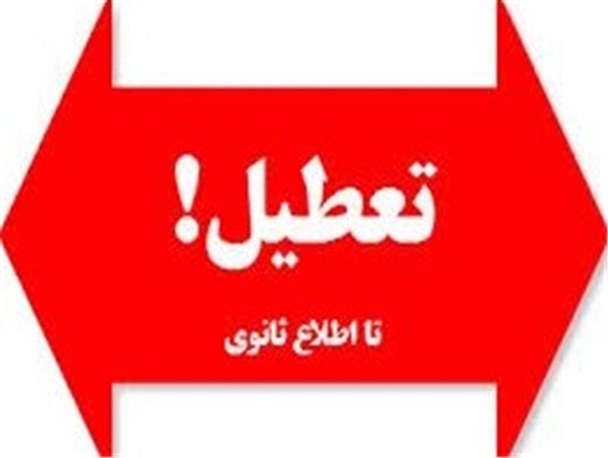 بدهی بالای یک دستگاه دولتی به تولیدکننده همدانی/ کارآفرینان از کرده خود پشیمانند!