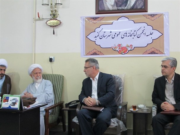 بخش تخصصی کتابخانه مصلی گنبد، بازگشایی می شود