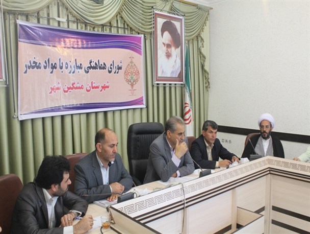 با حضور 22 دستگاه اجرایی نقشه راه 5 ساله پیشگیری از اعتیاد عملیاتی می‌شود