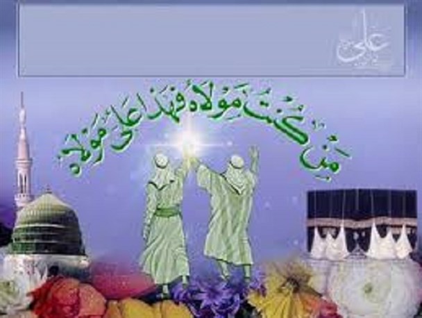 غدیر اساس دین است/متن خطبه غدیرخم با ترجمه فارسی