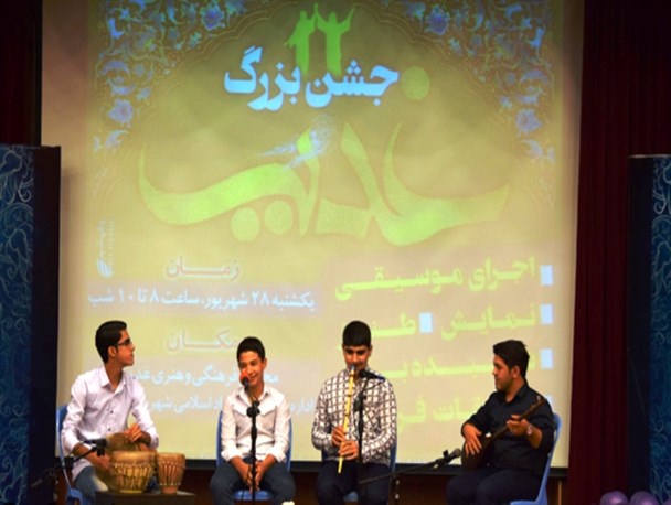 جشن بزرگ غدیرخم در شهرستان جویبار برگزار شد