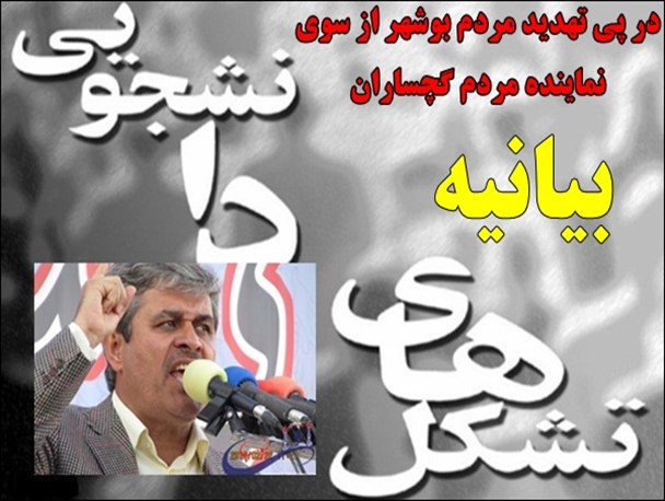 آقای تاجگردون اختلاف پراکنی نکنید!