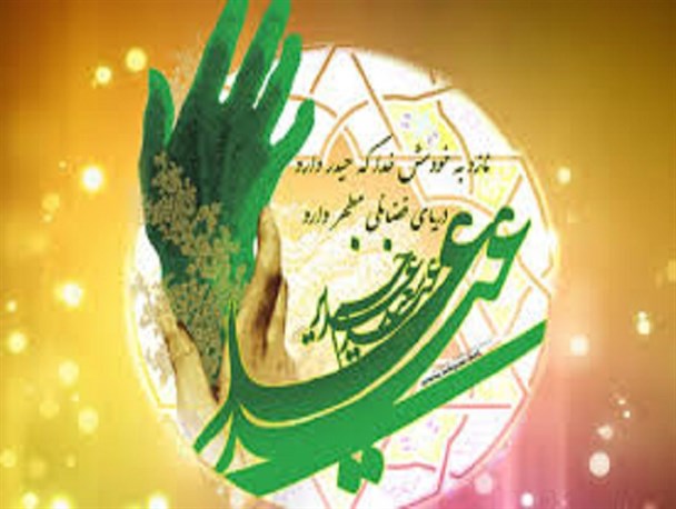 قسم به دست‌های خورشیدگرفتگی