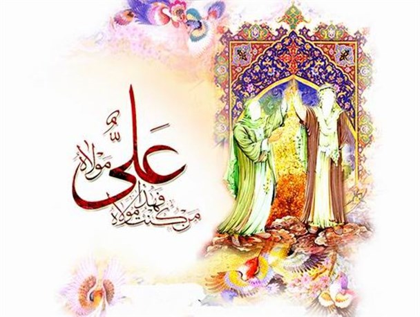 غدیر عامل وحدت جهان اسلام