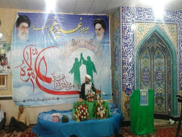 برگزاری جشن عید سعید غدیر در شهرستان پاسارگاد