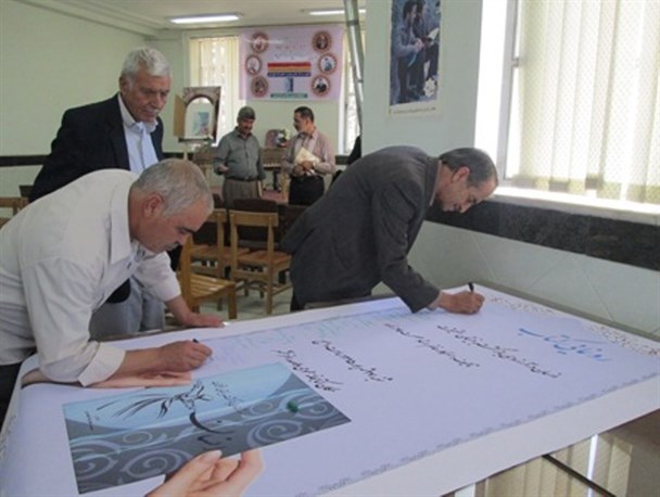 رونمایی ازکتاب «انسان درآرزوی بازگشت به نیستان حقیقت» درکتابخانه عمومی ملاصدرا فرخشهر