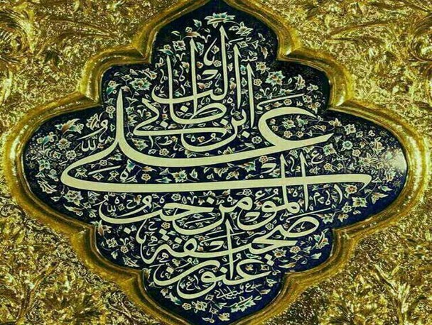 مهمترین نقاط عطف و پر ارج خاندان حضرت رسول(ص) خطبه ی غدیر است