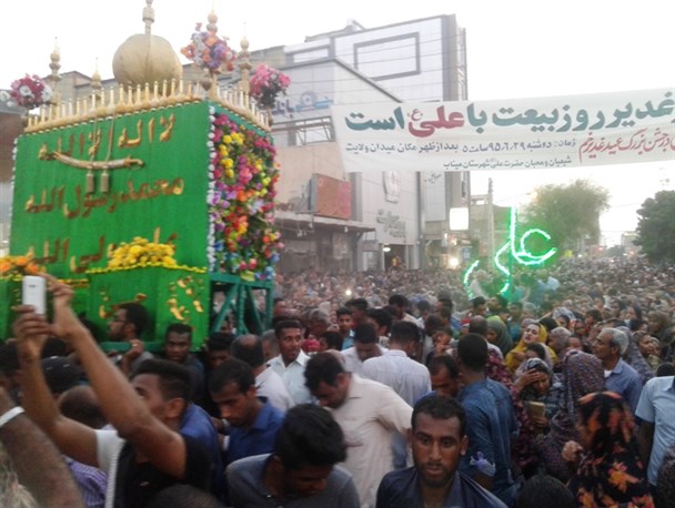 برگزاری جشن ولایت در میناب به روایت تصویر