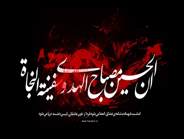 خبری از ماه محرم در شهر هزار مسجد سپیدان نیست