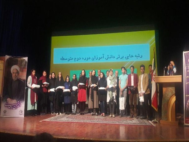 مراسم تجلیل از رتبه های برتر آموزش و پرورش شهرستان سمنان+ تصاویر