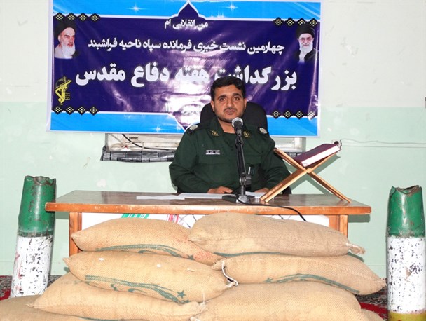 بیش از 120 برنامه ی مختلف در هفته ی دفاع مقدس انجام خواهد شد