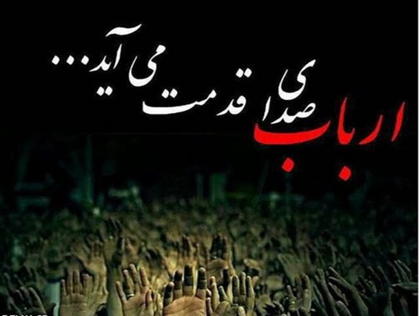شعر و مداحی رسانه شیعه در تمام طول تاریخ/  شعر مداحی باید سنبل مفاهیم بلند شیعی باشد