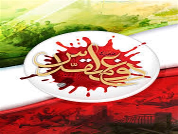100 برنامه ویژه دفاع مقدس به همت بسیج جامعه زنان استان کرمانشاه اجرا می‌شود
