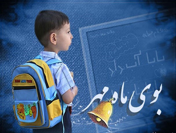 خاطرات خواندنی برخی مسئولین سراوان از دوران مدرسه/ از اخراج شدن رئیس شبکه بهداشت از مدرسه تا قبولی در رشته پزشکی