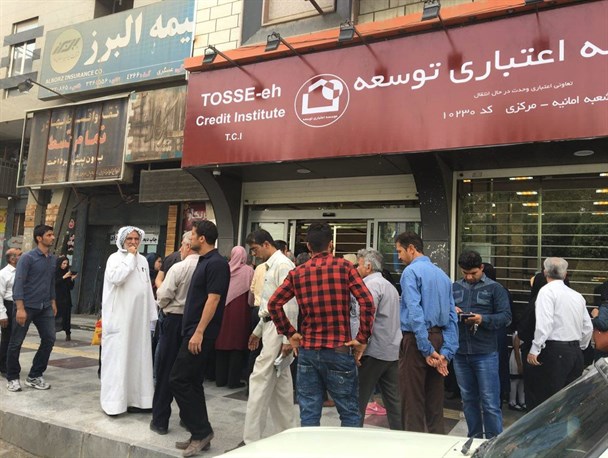 بازی بانک مرکزی با سپرده گذاران آرمان/بازگشت پول به جیب مردم به روش قطره چکانی