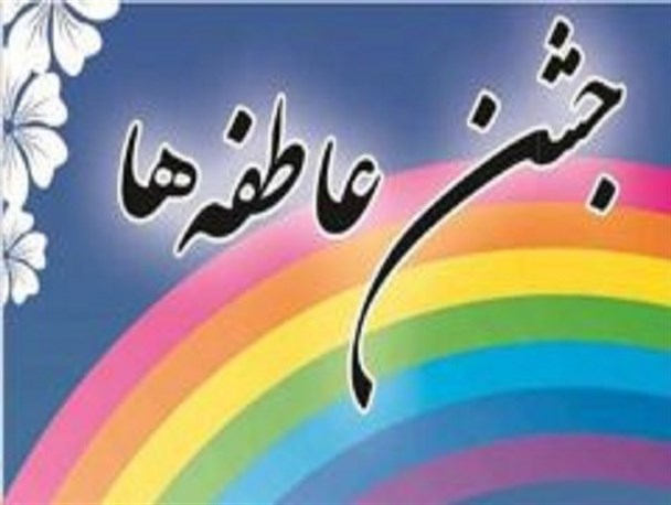 ۳۴۰میلیون ریال سهم مهربانی مردم اردستان در جشن عاطفه ها