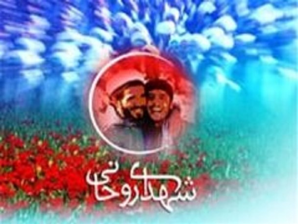 نهمین اجلاسیه شهدا و ایثارگران روحانی استان اصفهان برگزار می شود