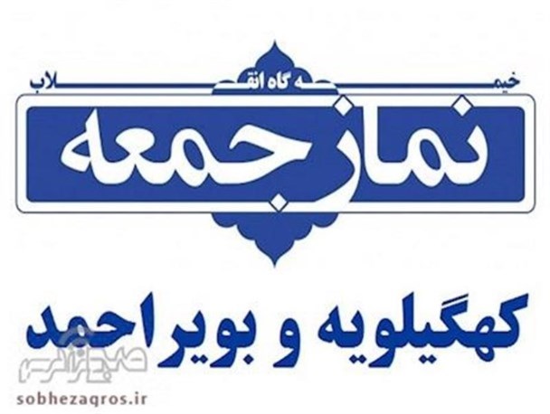 رمز موفقیت در دفاع مقدس تبعیت از ولایت فقیه بود/اجرای کامل FATF یعنی قطع حمایت ایران از جبهه های مقاومت