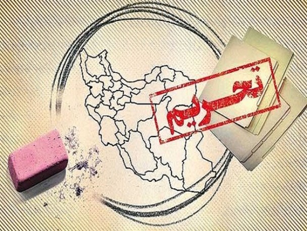 آمریکا مدعی بازگشت تحریم‌های سازمان ملل علیه ایران شد