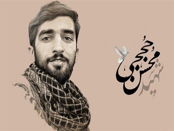 نامگذاری یک سینما به اسم شهید حججی