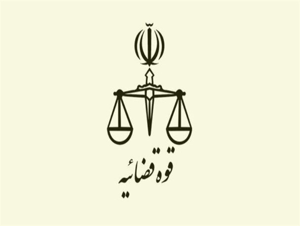 قوه قضاییه در مبارزه با مفاسد اقتصادی و فاسدین خوش درخشیده است