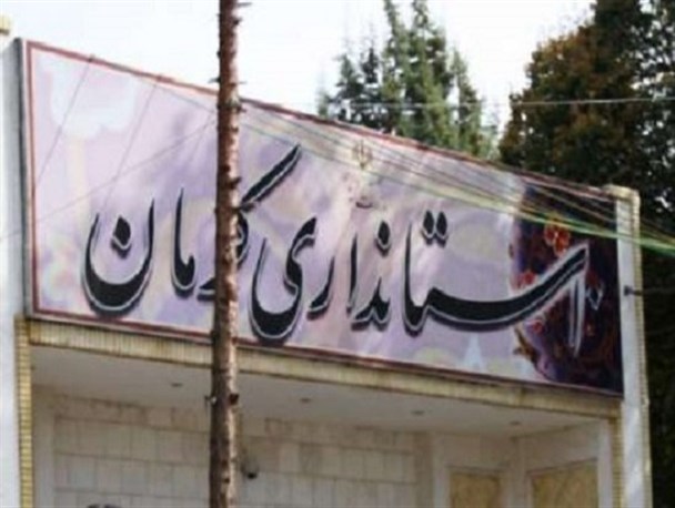 آیا معمای افتتاح ساختمان جدید استانداری کرمان به دولت سیزدهم می‌رسد؟