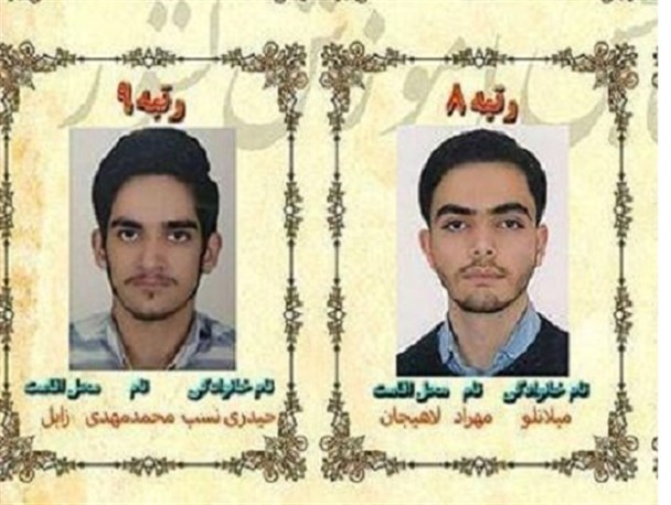 یک دانش‌آموز سیستانی موفق به کسب رتبه 9 کشوری در کنکور سراسری شد/ خدا، خانواده و تلاش رمز موفقیتم بود