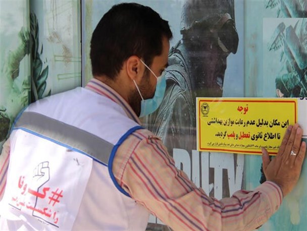 لزوم نظارت بیشتر بر رعایت پروتکل‌های بهداشتی در بازار خلیل آباد