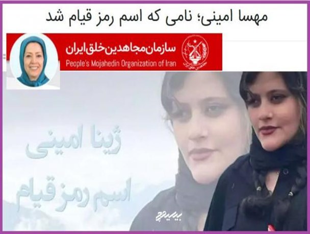 درگذشت مهسا امینی، اتفاق تلخی که دست آویز ضدانقلاب شد/ از دروغ پردازی های داخلی تا میدان داری معاندین با اسم رمز آشوب!