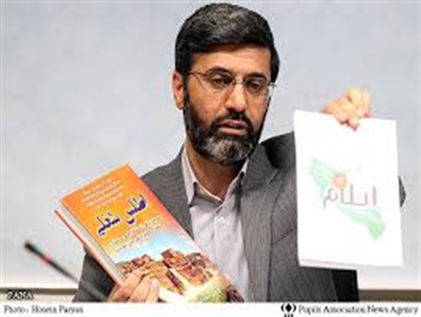 «اطلس مشاغل» در سیستان و بلوچستان رونمایی شد