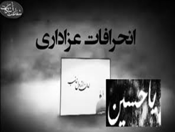 برگزاری کارگاه آسیب شناسی مداحی ویژه خواهران اندیمشک