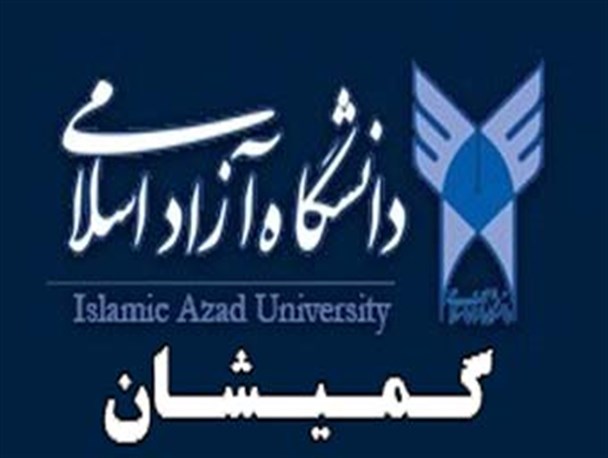 کتاب مشترک رییس دانشگاه آزاد گمیشان و مرشدی منتشر شد