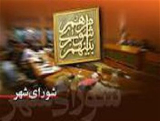 پیام تسلیت اعضای شورای اسلامی شهر سمنان در پی درگذشت آیت‌الله مهدوی کنی