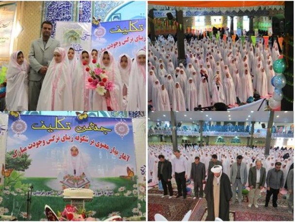 جشن عبادت دختران تویسرکانی به روایت تصویر