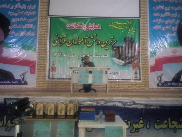 ازهم پاشیدن کانون خانواده ناشی از وجود شبکه های ماهواره ای در منازل است