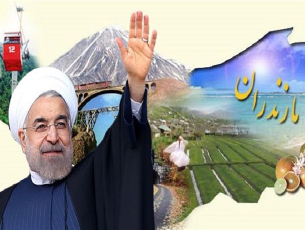 نصب بنرهای خوش‌آمدگویی با نام ستاد استقبال مردمی/ نصب بنر روحانی مشکلات فریدونکنار را حل نمی‌کند/ دوران بنر درمانی به سر رسیده است
