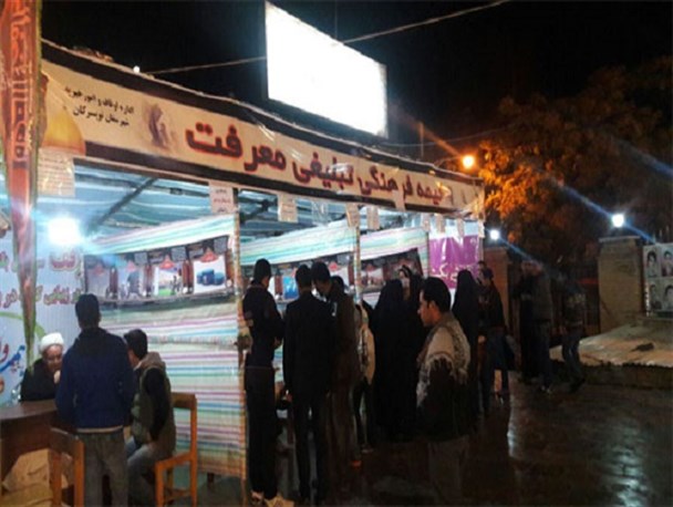 برپایی خیمه معرفت در تویسرکان با هدف تبیین اهداف والای نهضت حسینی(ع)+تصاویر