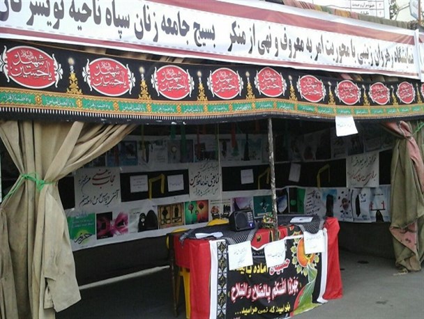 احیای فرضیه امر به معروف و نهی از منکر نیازمند همت همگانی است+تصاویر
