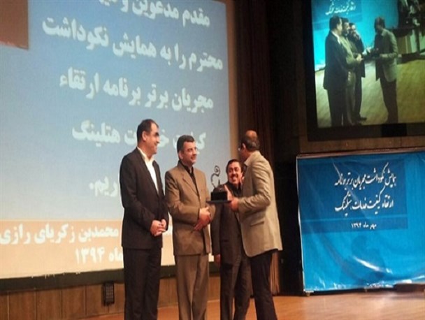 کسب مقام برتر کشوری توسط دانشگاه علوم پزشکی بوشهر + عکس