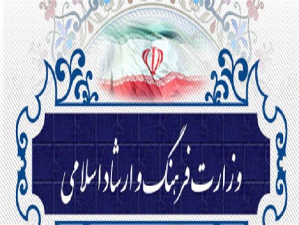 آوازه خوانی زنان و شیک ترین ایرانی دغدغه های وزارت فرهنگ!