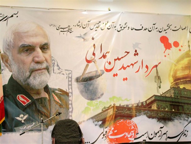 گزارش تصویری از مراسم گرامیداشت سردار شهید حسین همدانی در آستانه‌اشرفیه