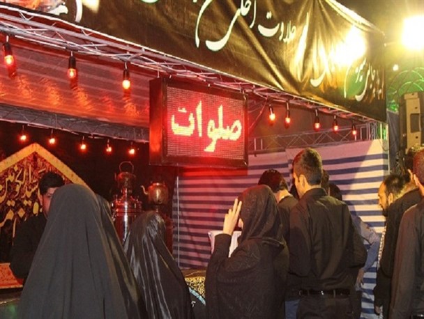 به سوی ظهور از راه حسینی