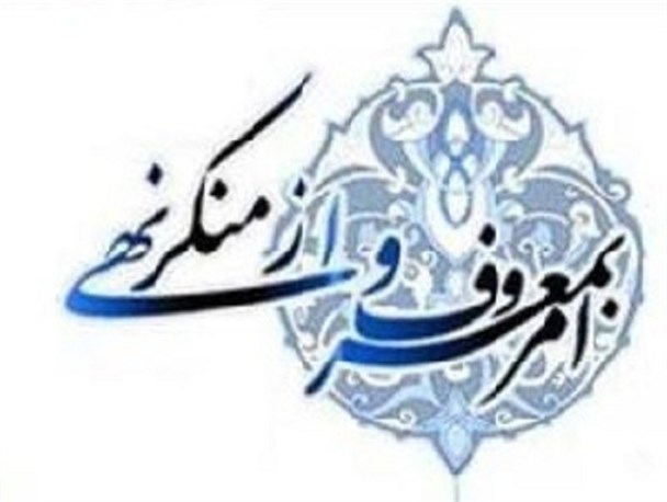 حجاب، دستخوش دولت ها شده است/ همه برای احیای امر به معروف و نهی از منکر وارد میدان شوند