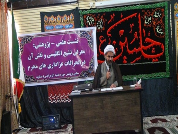 انگلیس، منشا اصلی تفرقه در جهان اسلام است